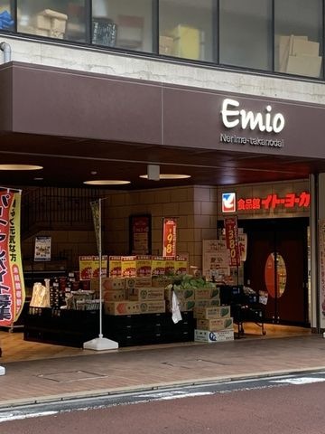 イトーヨーカドー食品館練馬高野台店