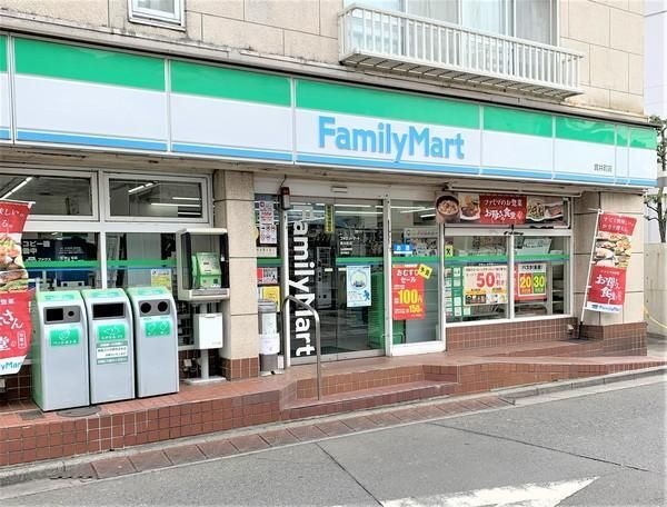 ファミリーマート貫井町店