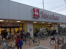 写真：東急ストア東長崎店