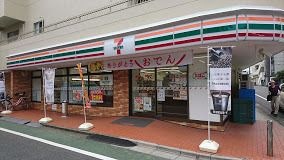 セブンイレブン練馬貫井5丁目店