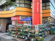 Olympic中村橋店
