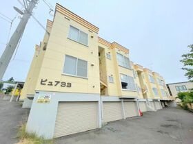 ピュア33の外観