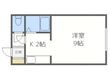 札幌市手稲区曙四条1丁目の間取図