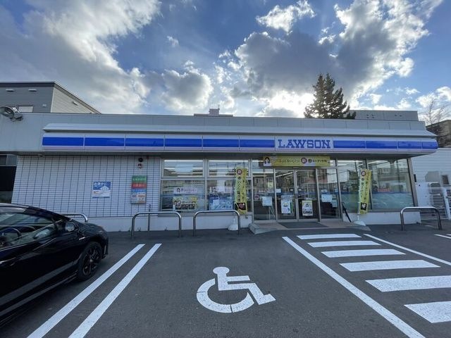 ローソン札幌富丘2条店