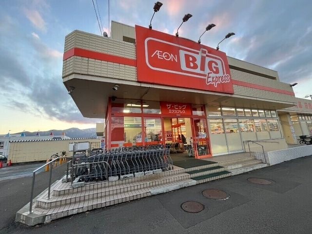 ザ・ビッグエクスプレス前田店