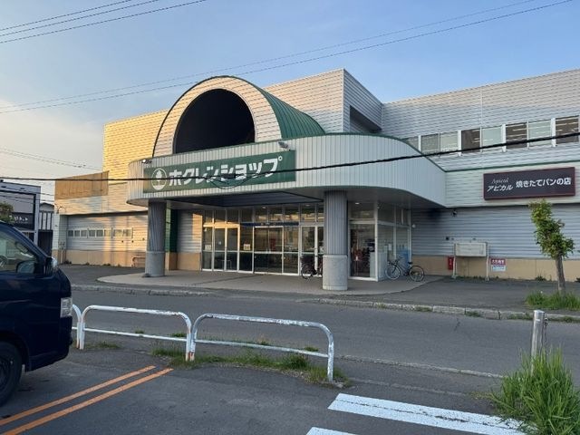 ホクレンショップ前田店