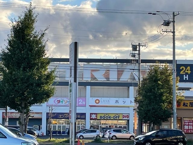 スーパーセンタートライアル手稲店