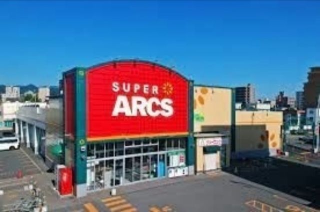 スーパーアークスエクスプレス
