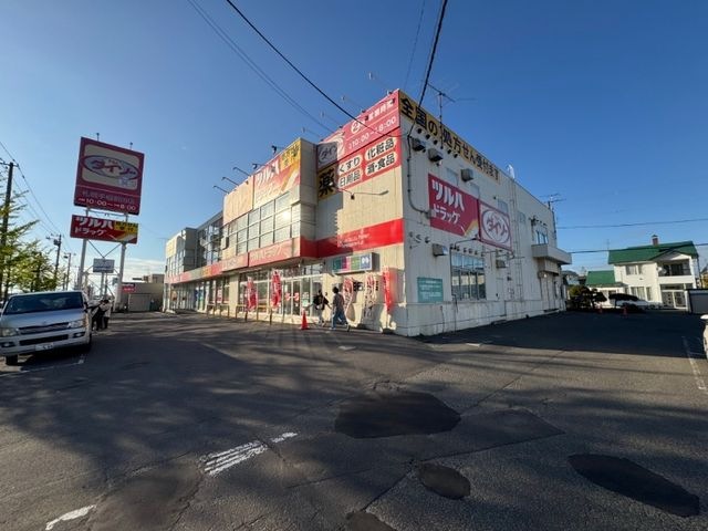 ツルハドラッグ手稲前田6条店