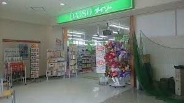 ダイソースーパーアークスEX新川店