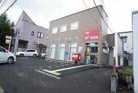 札幌西野八条郵便局