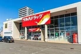 ツルハドラッグ西町北店