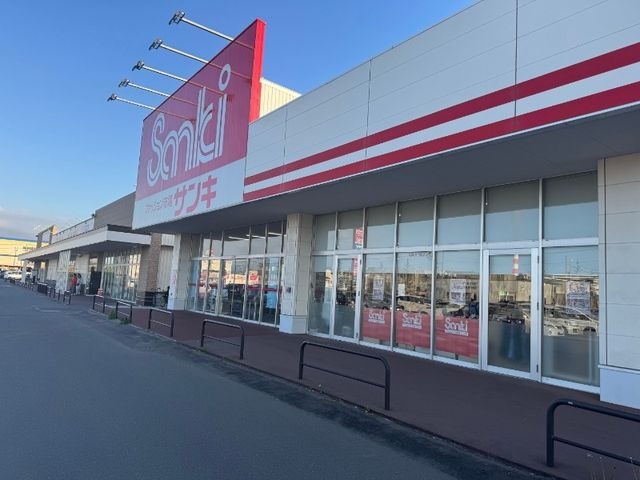 サンキ新はっさむ店