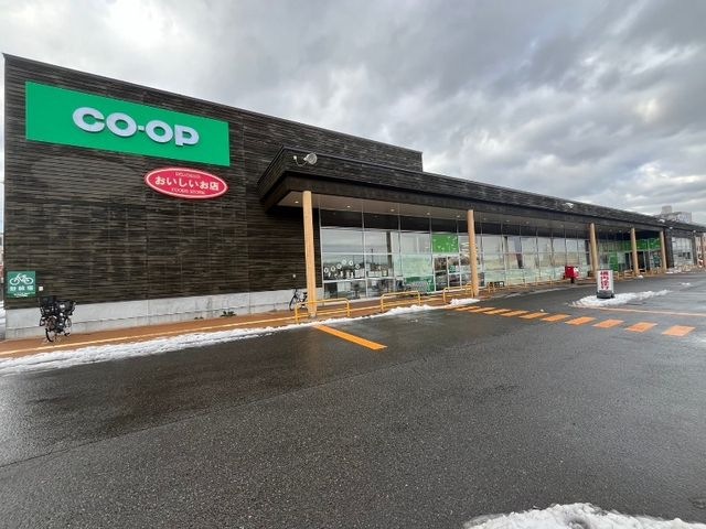 コープさっぽろ西宮の沢店
