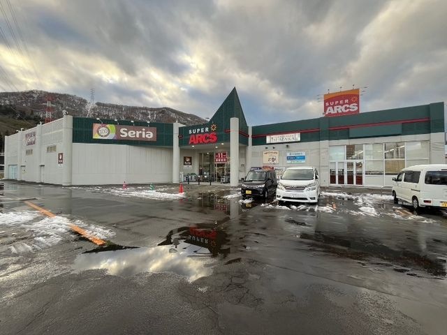 スーパーアークス宮の沢店