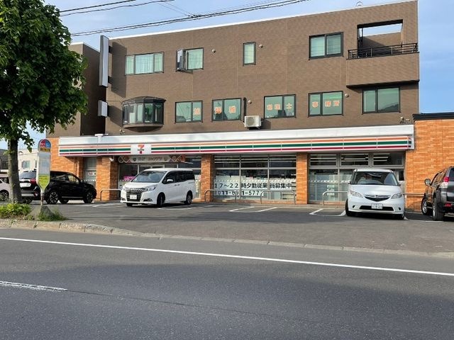 セブンイレブン札幌富丘1条店