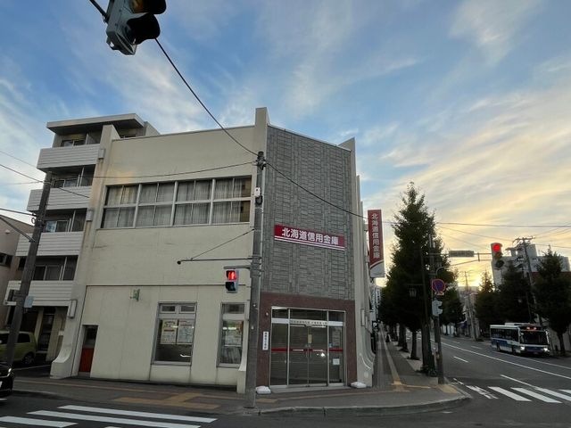 北海道信用金庫手稲駅前支店