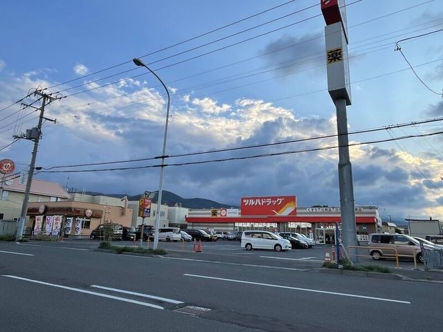 ツルハドラッグ手稲曙3条店
