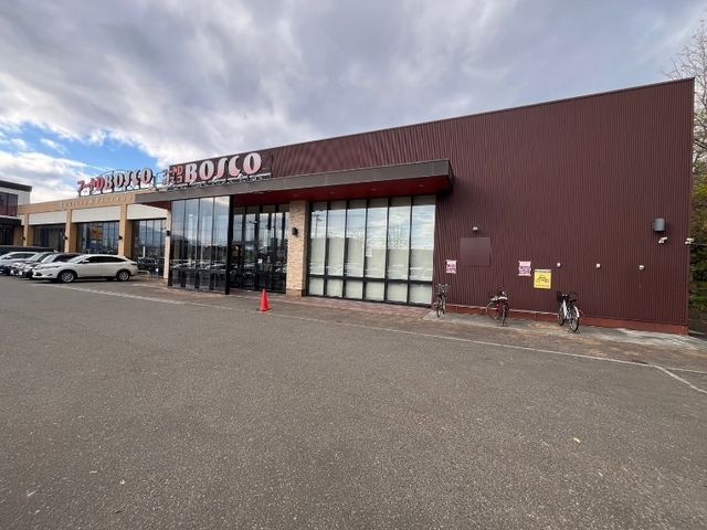 フードD365BOSCO店