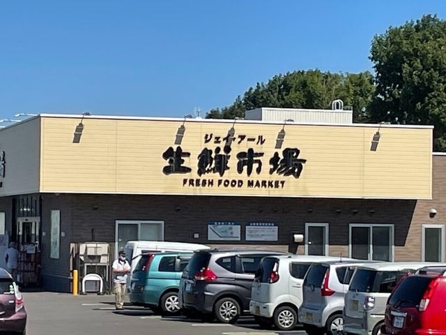 ジェイアール生鮮市場手稲前田店