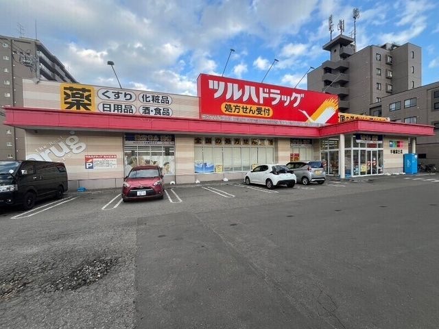 ツルハドラッグ手稲富丘店