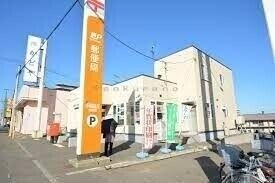 手稲富丘郵便局
