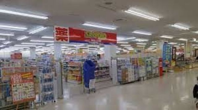 写真：サツドラ星置店