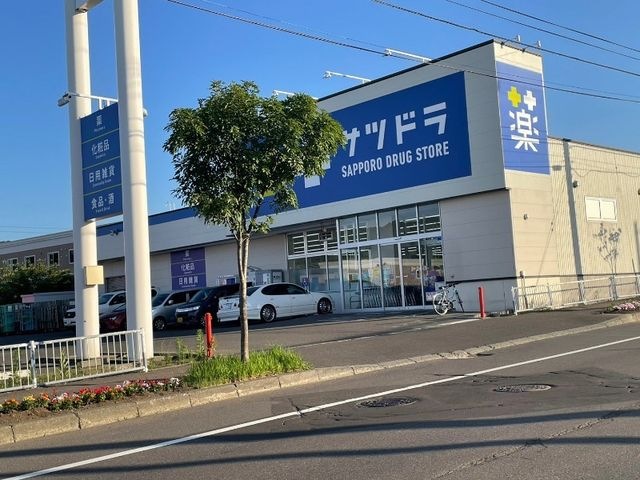 サツドラ西野8条店