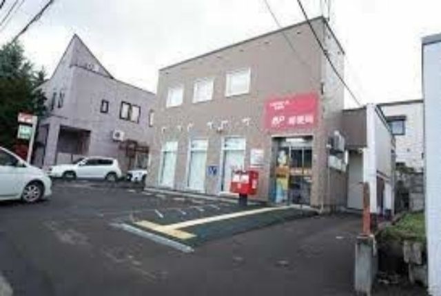 札幌西野八条郵便局