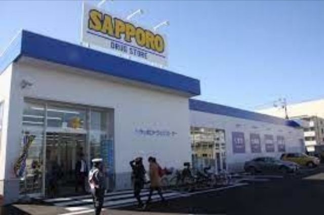 サツドラ西町南店