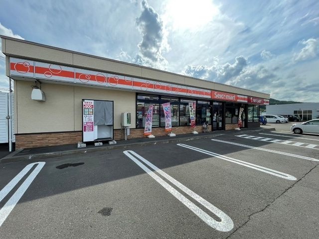 写真:セイコーマート西宮の沢5条店