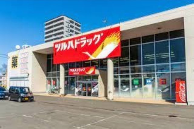 ツルハドラッグ西町北店
