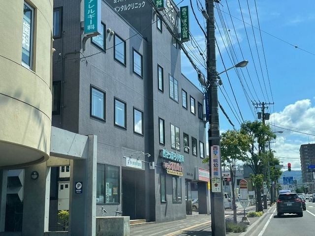 西さっぽろメディカルビル