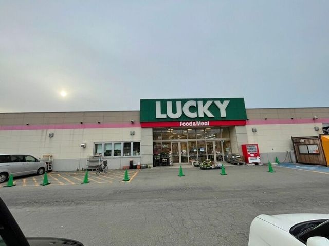 ラッキー発寒店