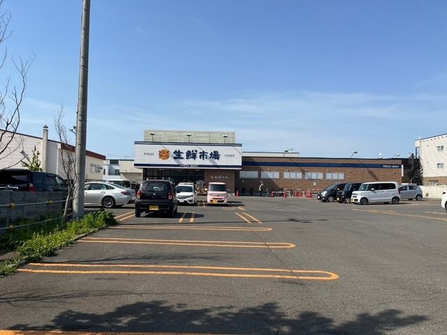 ジェイアール生鮮市場発寒店
