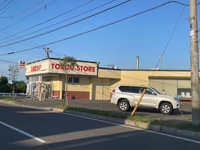 東光ストア平和店