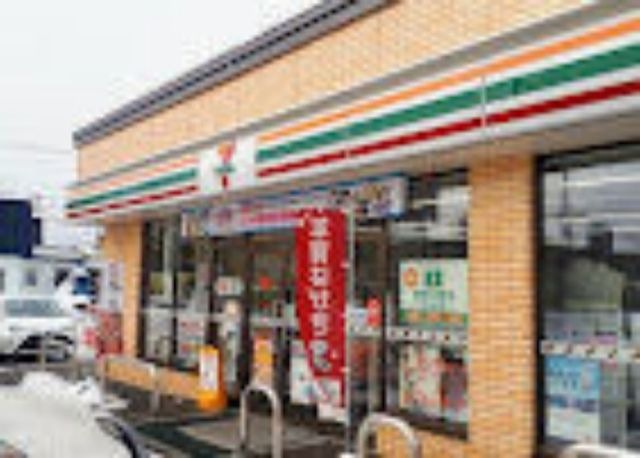 セブンイレブン札幌八軒5条西9丁目店