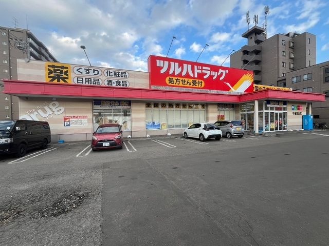 ツルハドラッグ手稲富丘店