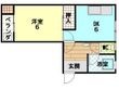 共立ハイツの間取図
