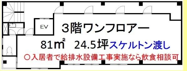 拡大写真:大阪市中央区南久宝寺町1丁目 3階3の間取り