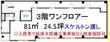 大阪市中央区南久宝寺町1丁目の間取図