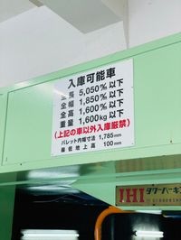 内観