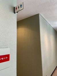 内観