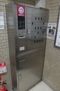 内観