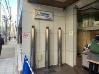 内観