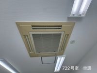 内観