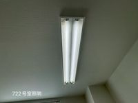 内観