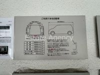 内観