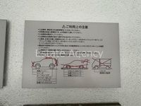 内観