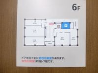 内観